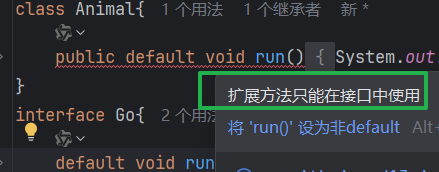 assets/02-进阶/02-面向对象编程进阶-2/IMG-20250518-115112-121.png