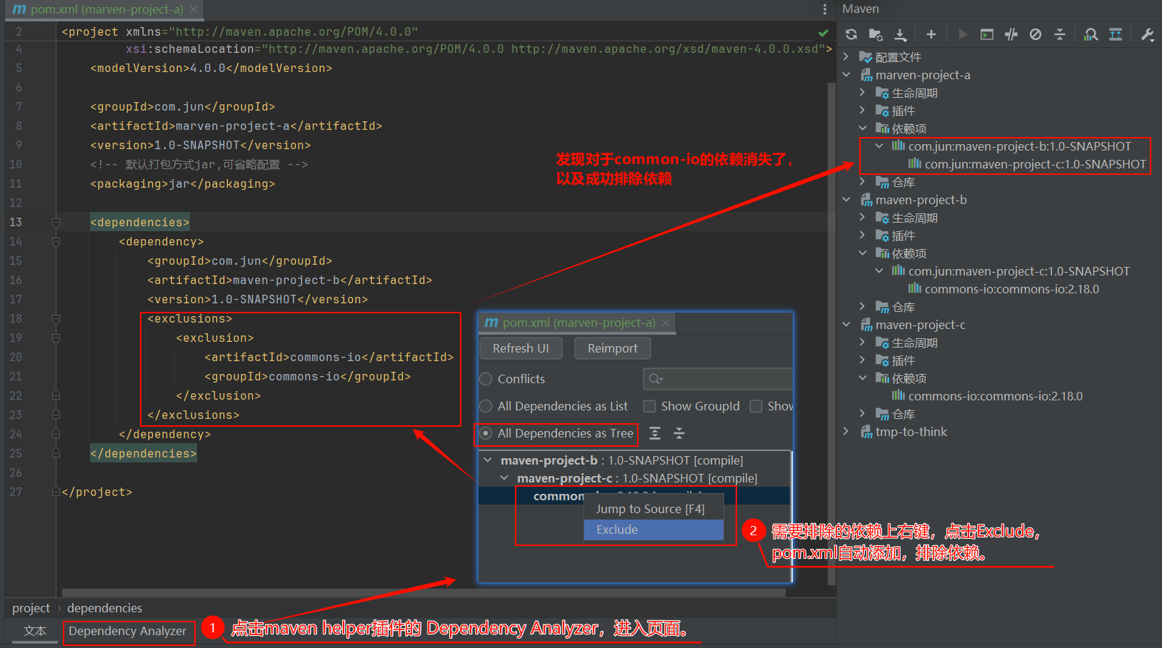 assets/03-web/04-web后端-maven基础/IMG-20250528-233749-733.png