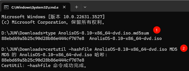 assets/10-anolis/基础必学课程/2.1-安装-Anolis-OS系统/IMG-20250516-081115-555.png